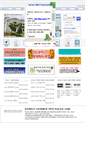 Mobile Screenshot of life.tongwon.ac.kr